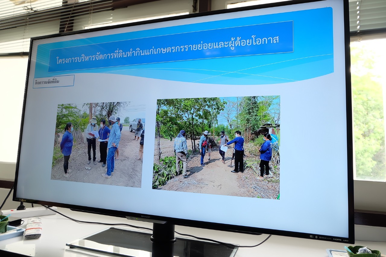 title - ผู้ตรวจราชการกรม ประชุมติดตามผลการดำเนินงานตามแผนการตรวจราชการ ส.ป.ก. ประจำปีงบประมาณ พ.ศ. 2565 รอบที่ 2 เขตตรวจราชการที่ 18 ณ ส.ป.ก. นครสวรรค์